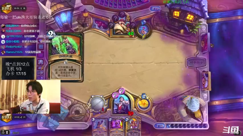 【2022-07-29 22点场】神棍老师麦迪文：神棍老师：偶尔迟到的直播间