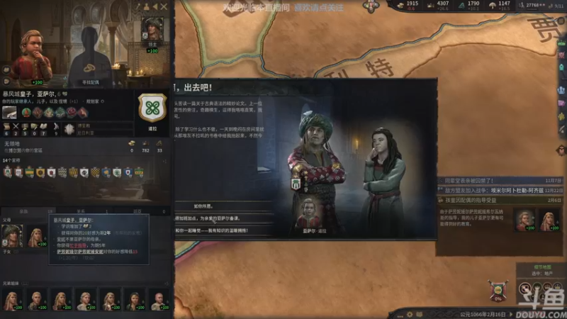 【2022-07-28 19点场】店長推薦Official：【店长推荐】秃子主播中老年直播间