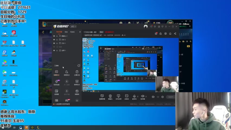 【2022-07-30 18点场】NB丶条皮兄弟：1729分冲第一啦！