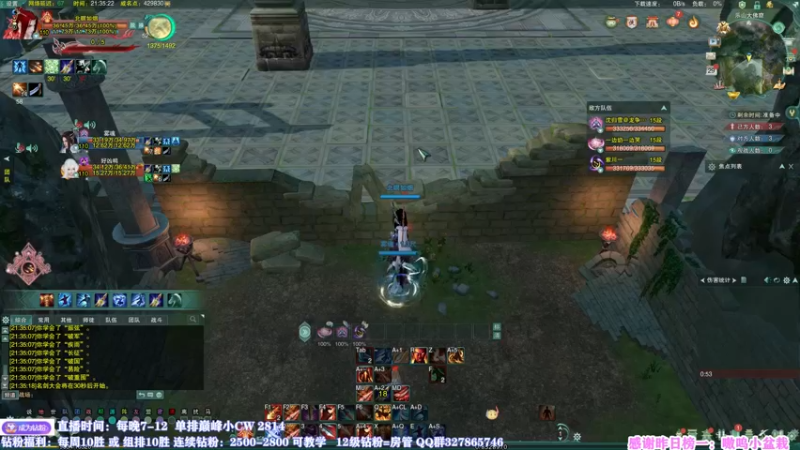 【2022-07-29 21点场】丶月咒：天策竞技，心态决定战力