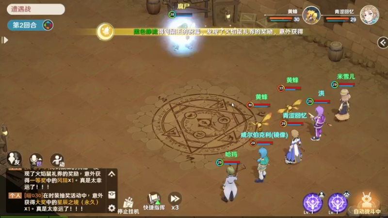 【2022-07-29 18点场】浩瀚晴海：青涩回忆-魔力宝贝