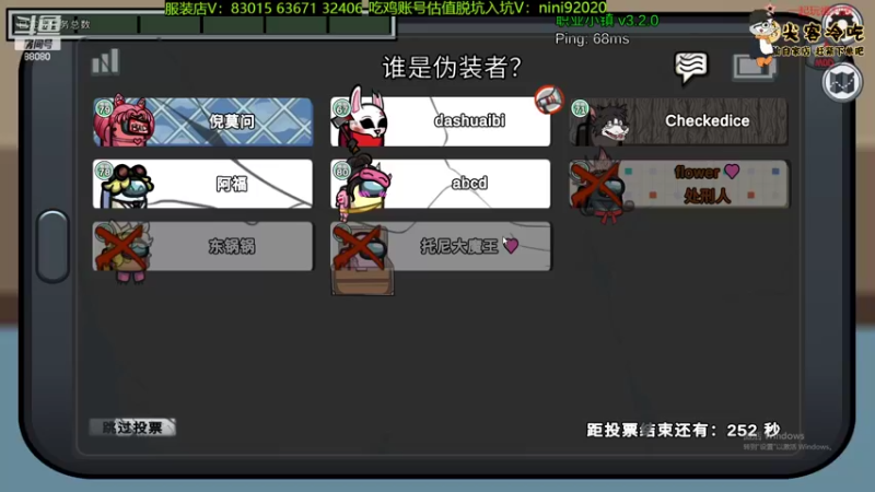 【2022-07-29 23点场】仙某某：神秘的直播间 88080