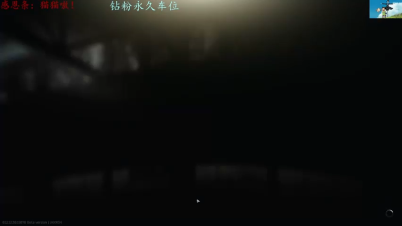 【2022-07-27 17点场】迦南的喃喃呀：我不管明天有多远，我只要不遗憾的今天