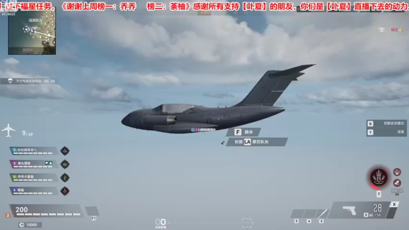 【2022-07-27 00点场】ROE卟夏：劫掠战场每日18小时