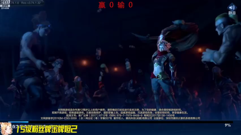 【2022-07-30 12点场】国服老狐狸：国服妲己：2073巅峰上分