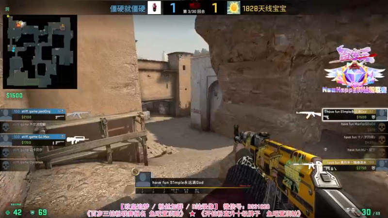 【2022-07-29 22点场】CSGO百岁三：【百岁三】钻粉双倍 钻粉联赛火热进行中