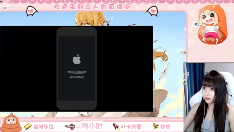 【2022-07-30 14点场】解说孙立人：解说立人的直播间