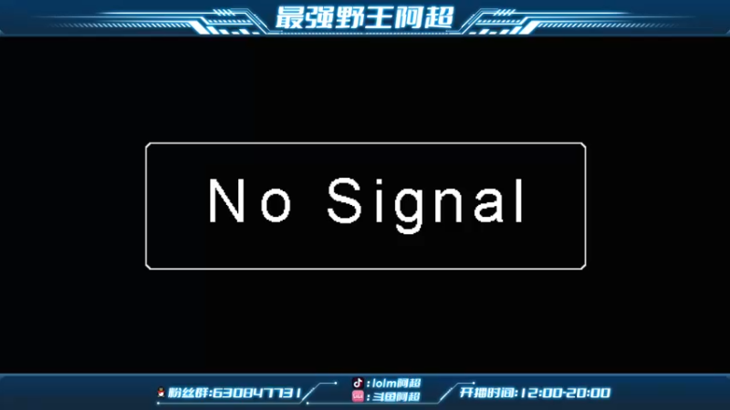 【2022-07-30 16点场】阿超cc丶：⭐阿超：细致教学 教你上分