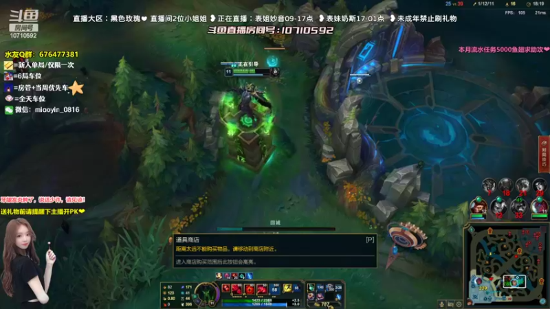 【2022-07-29 11点场】妙音or奶斯：妙音：黑色玫瑰❤有车位