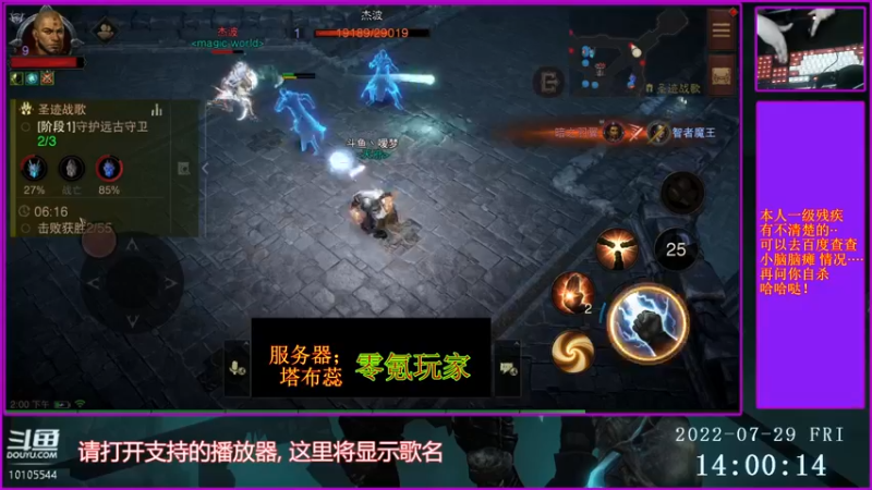 【2022-07-29 14点场】梦之恋丶嗳梦：【原画质】身残也能玩耍！
