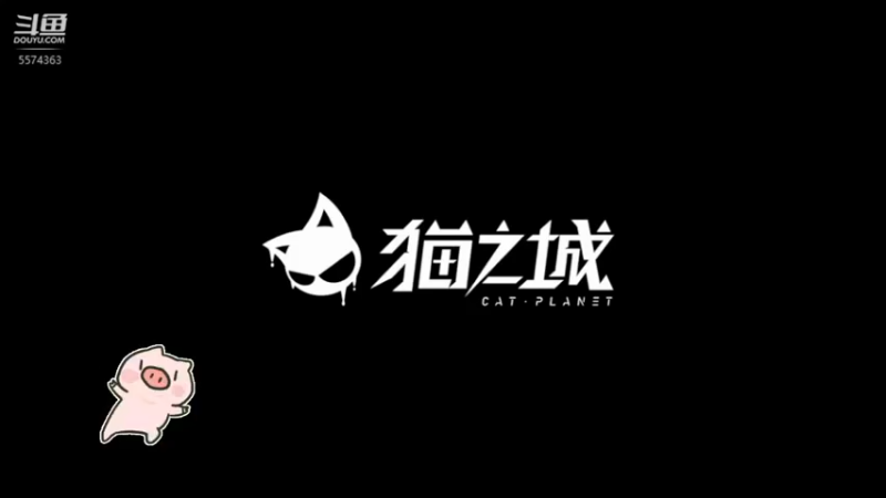 【2022-07-28 20点场】金子十八岁：猫之城快来选老婆
