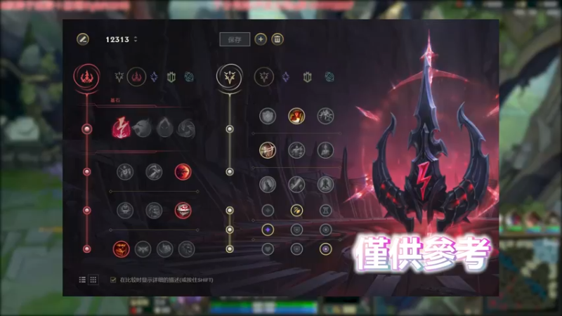 艾克 VS 皇子
