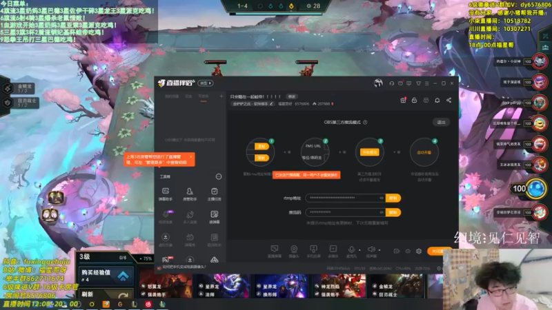 【2022-07-29 22点场】福星哥呀：只会赌在一起蛙帝！！！！！