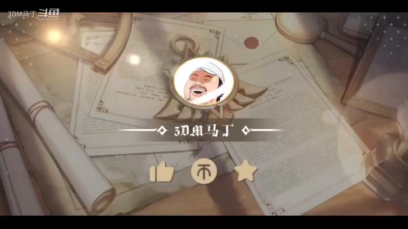 总监的科普小课堂