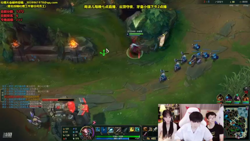 【2022-07-30 01点场】南波儿大魔王丶：云顶专业团队教学守夜！