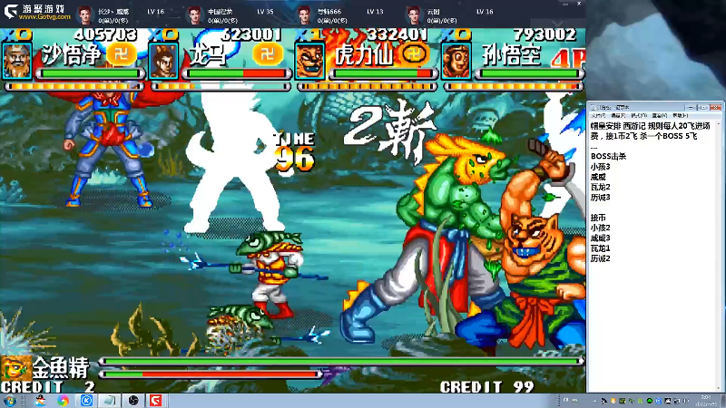 【格斗游戏】战神_河池VR的精彩时刻 20220730 03点场
