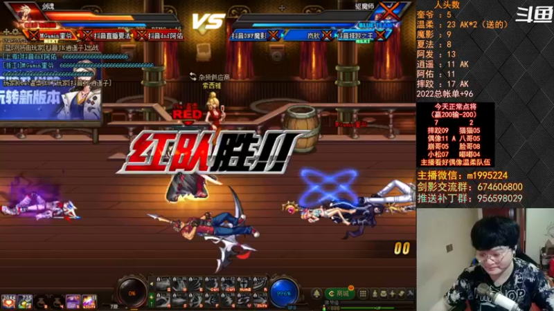 【2022-07-30 21点场】红眼小奎：顶级44+OB点将！