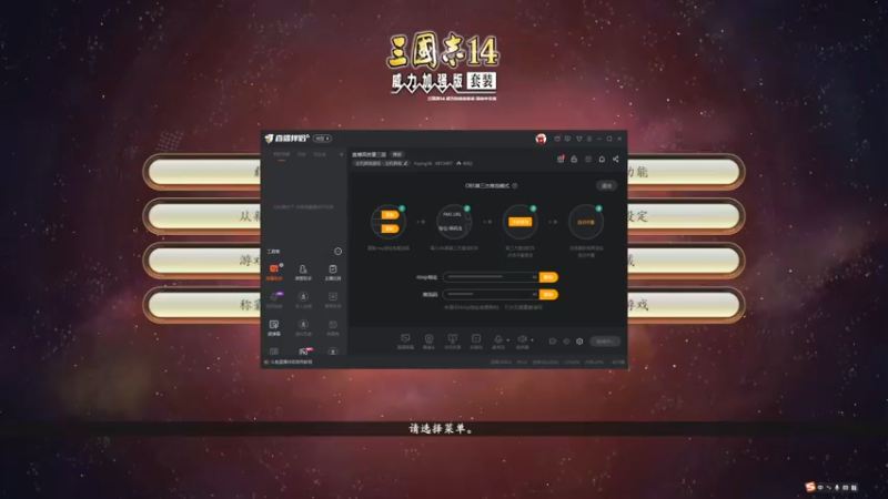 【2022-07-29 21点场】Fuying56：直播高质量三国