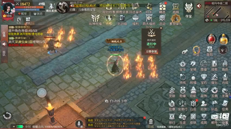 【2022-07-29 19点场】毒葯宝宝：随便玩玩！！！！ 10407517