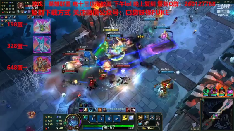 【2022-07-29 16点场】淼小晟：小晟：古拉蹲原始回归？