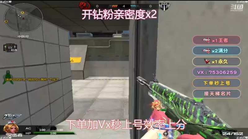 【2022-07-25 19点场】PE飞扬：生活不易 小杨叹气！！！！！！！