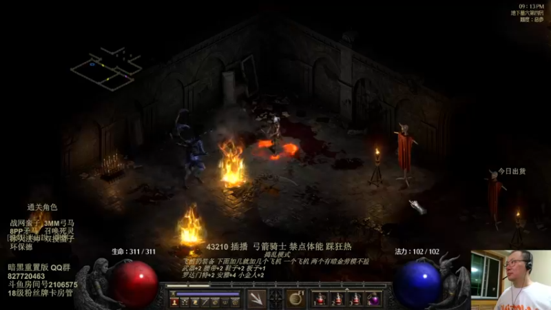 【2022-07-30 21点场】英雄吕布：暗黑重置版 专家 物理弓箭骑士禁体能