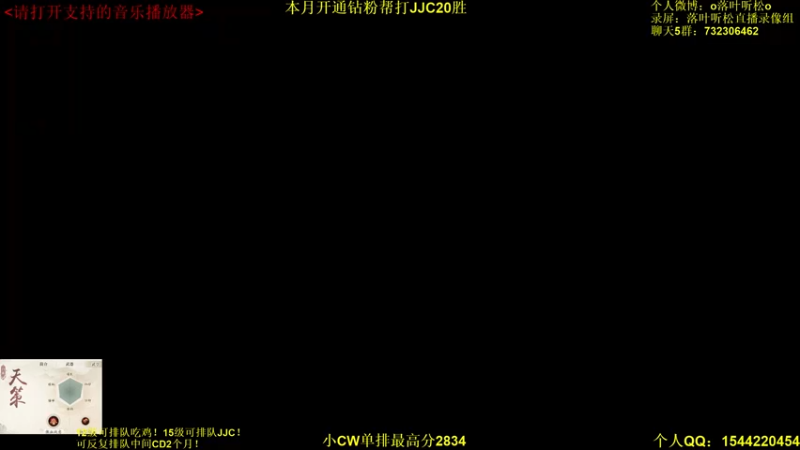 【2022-07-30 15点场】落叶听松：用显微镜才能看清细节的天策竞技场！