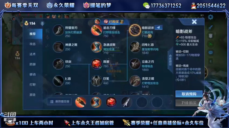 【2022-07-30 00点场】HK提笔：巅峰赛2250冲全国第一