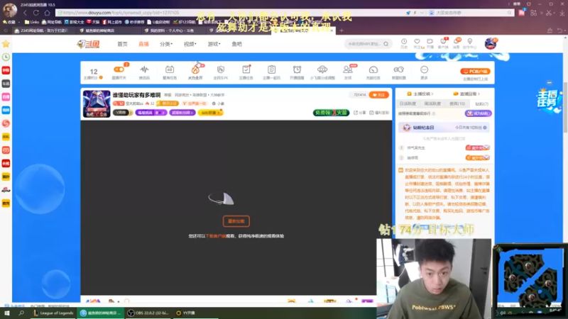 【2022-07-30 08点场】空大的劫zz：谁懂劫玩家有多难啊