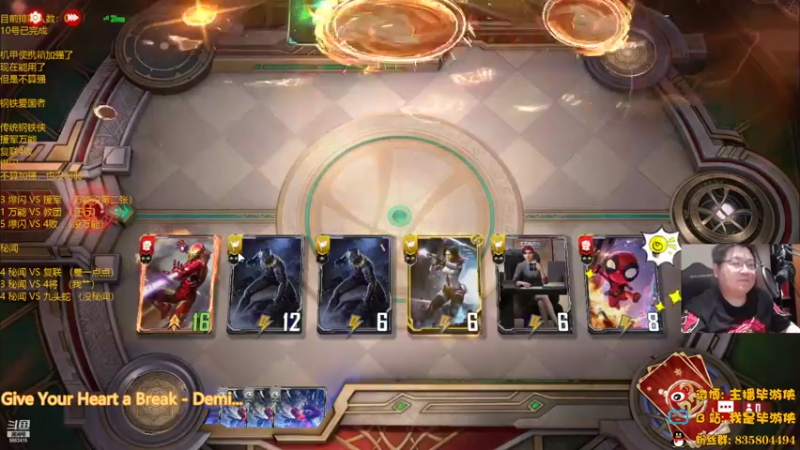 【2022-07-30 00点场】毕游侠：终于可以打自己的账号了