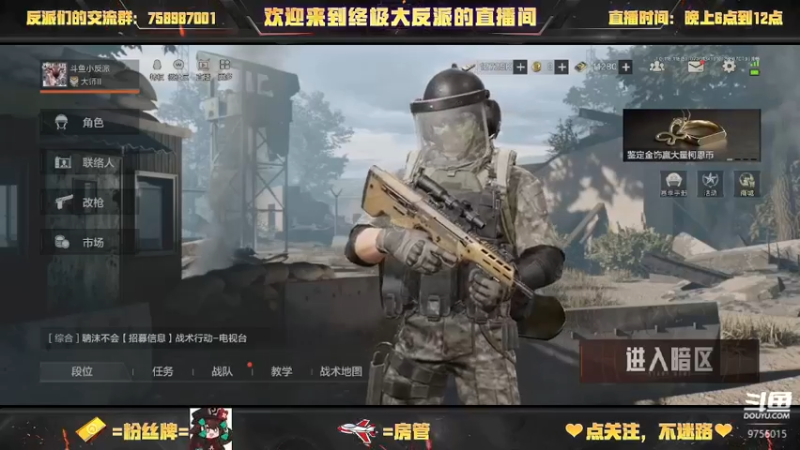 【2022-07-30 13点场】终极大反派喵：好久没有和仓库打架了 想你了 库