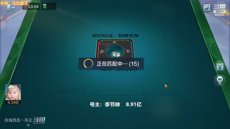 变身玩法清碰4暗任意胡杀9000多W