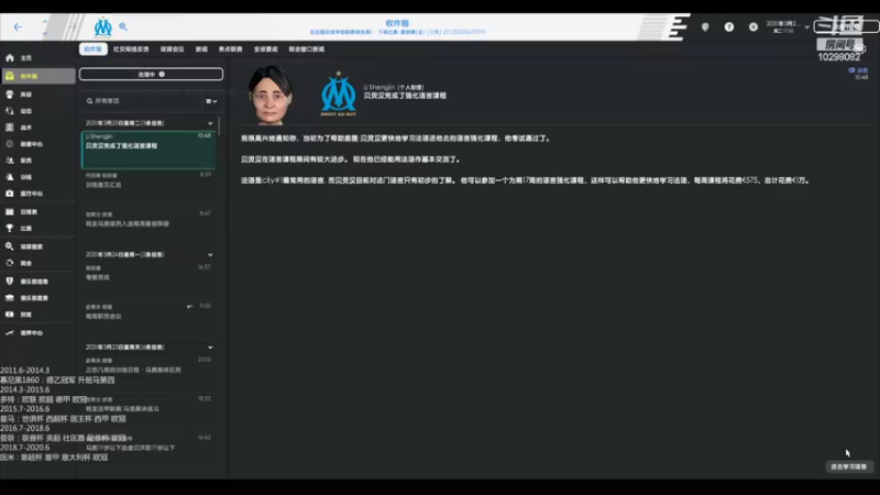 【2022-07-30 16点场】逍遥一梦丶：11赛季第六站马赛