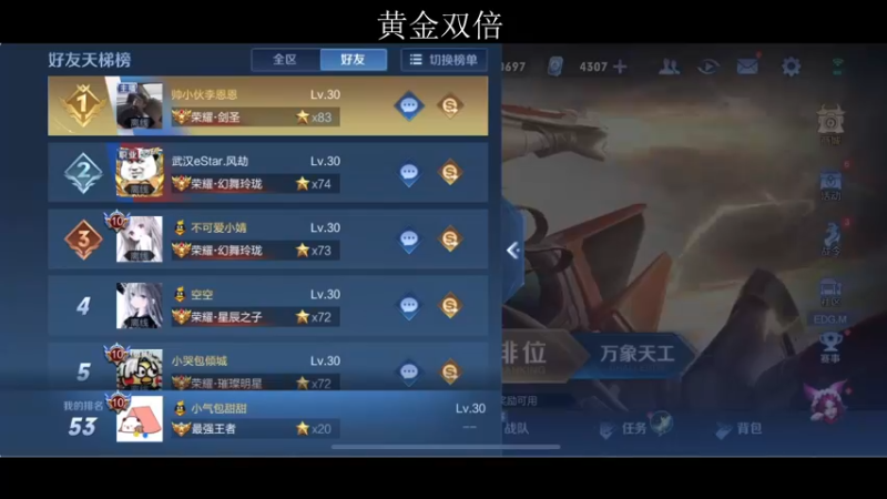 【2022-07-30 16点场】李知恩nn：最后两天咯咯