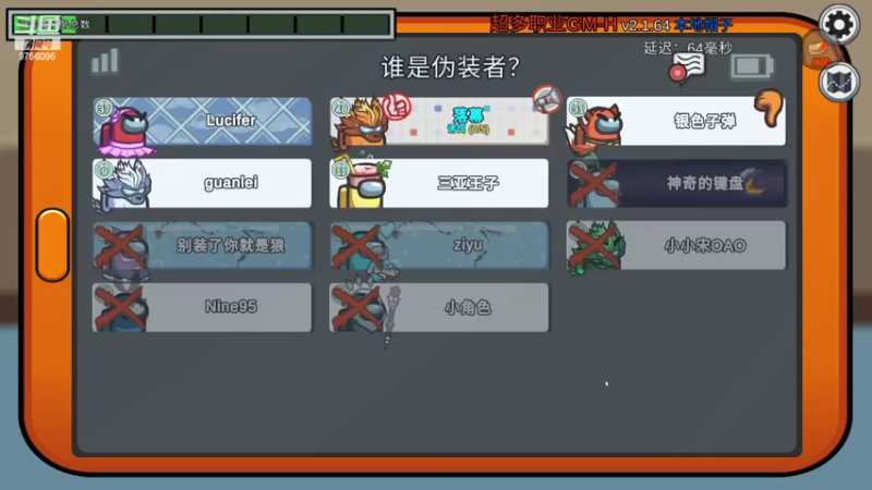 【2022-07-30 00点场】YTG丶落幕：小游戏环节