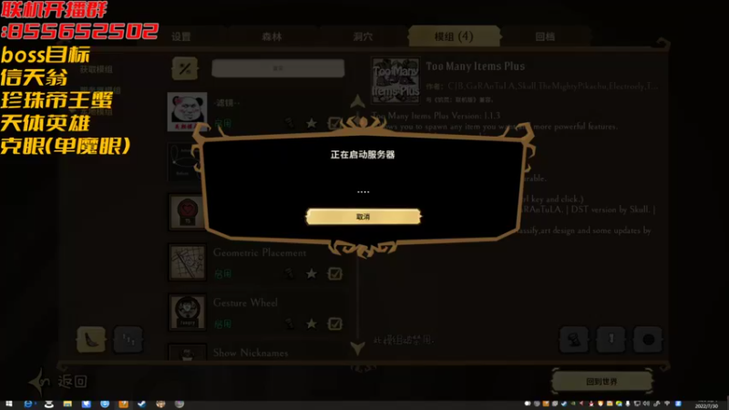 45击杀信天翁