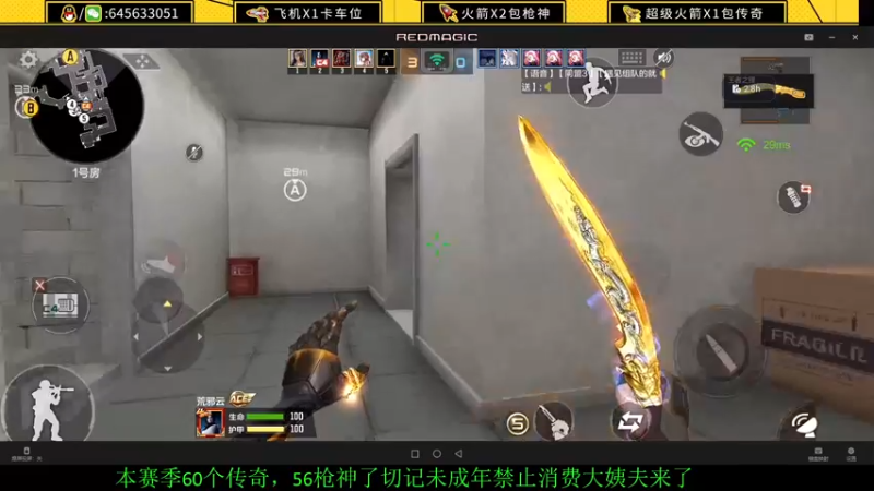 【2022-07-29 12点场】又欠大宝贝：今天能突破一百个号
