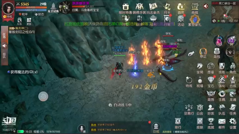 【2022-07-26 16点场】毒葯宝宝：船新版本？ 10407517