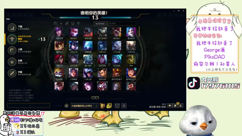 【2022-07-29 15点场】内只鹅：【小奶团】我也不想当憨憨啊