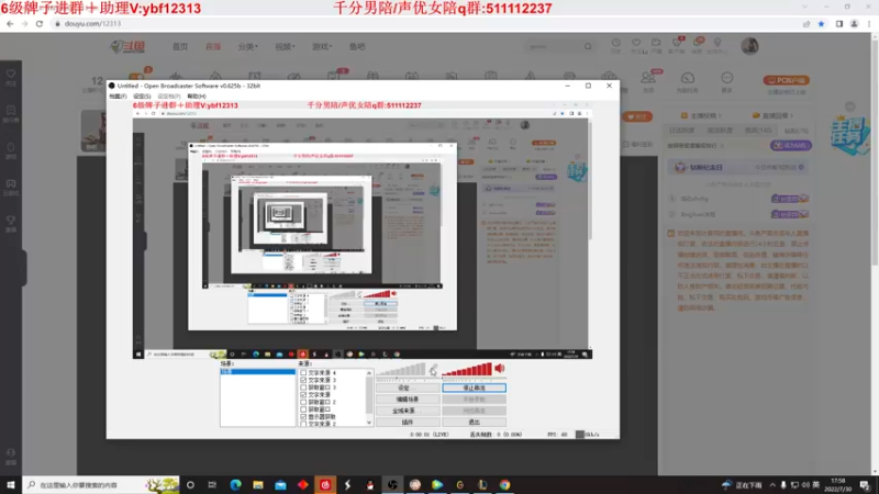 【2022-07-30 17点场】叶音符：叶音符:新版野区 我无敌了