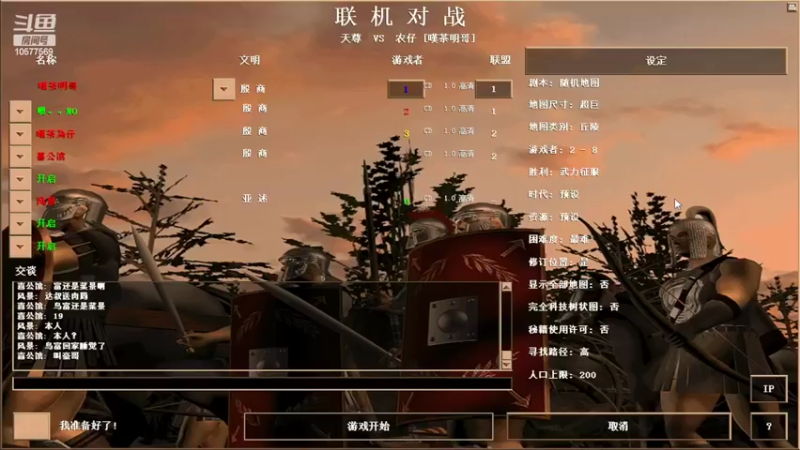 【2022-07-30 02点场】明哥289：明哥289的直播间，罗马复兴