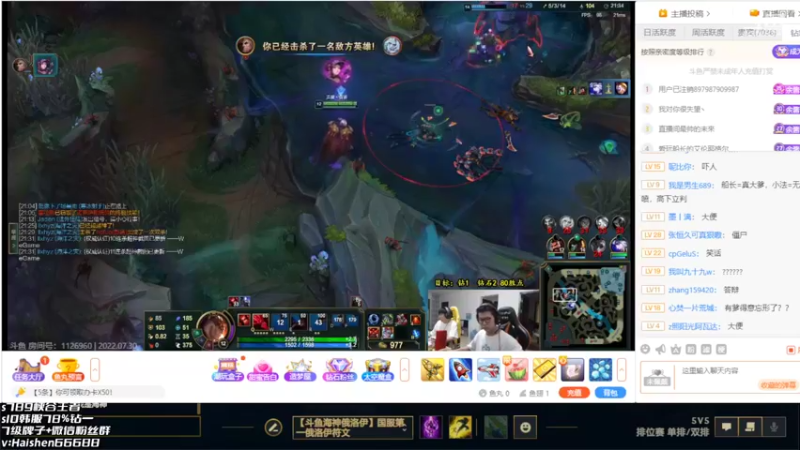 【2022-07-30 17点场】海神丶俄洛伊：今天必须进300！