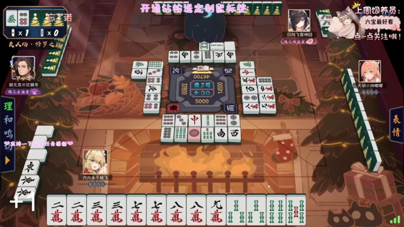 【2022-07-29 23点场】六六明天吃什么：【六六six】今日双倍~
