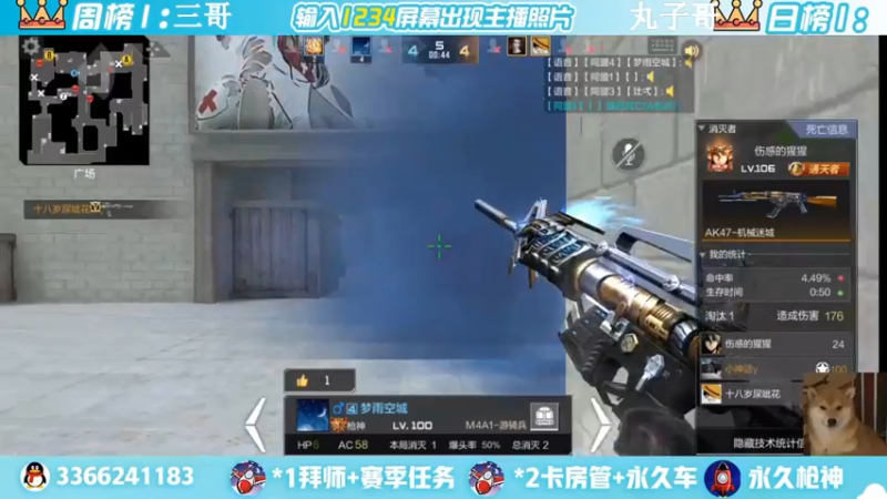 【2022-07-29 23点场】一哲丶：新赛季一起上分 一起玩