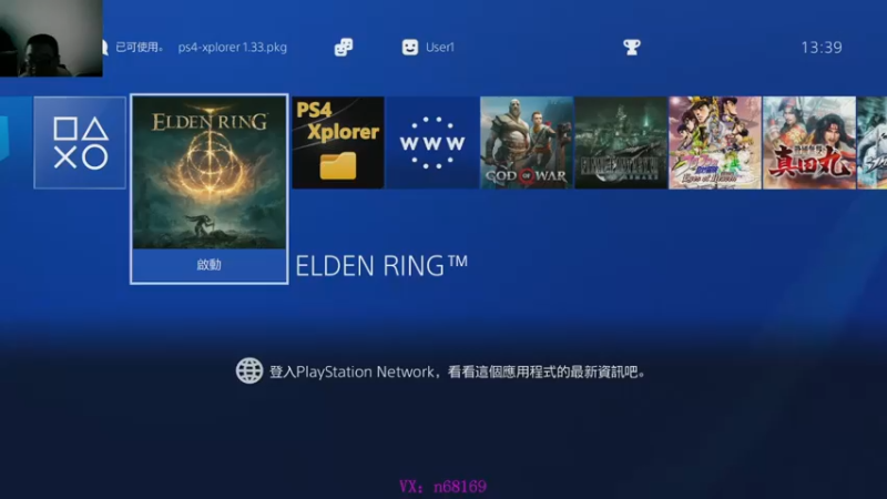 艾尔登法环 2022-07-30 12-47-45