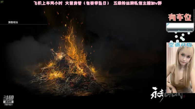 【2022-07-29 16点场】Misaki笑笑：【笑笑】许愿心动套 QAQ