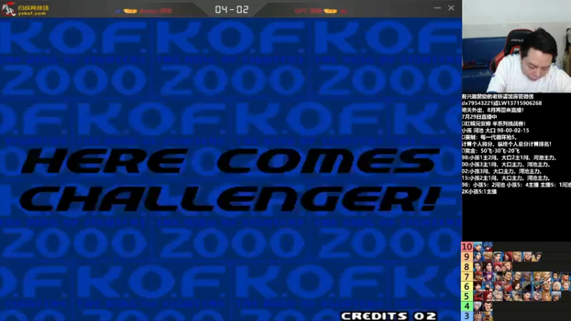 【2022-07-29 22点场】格鬦家大口：晚上好，帽皇组织对战河池小孩！