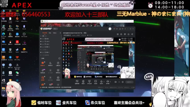 【2022-07-29 13点场】sweet灬小任性丷：搞笑直播间没有技术没有只有下饭