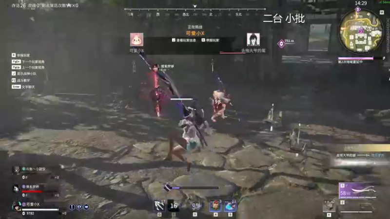 【2022-07-29 05点场】WadeOvO丶：和导少出来玩两天 休息