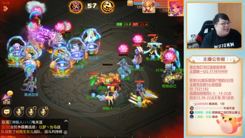 【2022-07-30 16点场】小儿郎丶丶：梦幻西游手游.221869~
